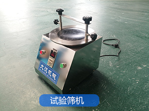 試驗篩機(jī)