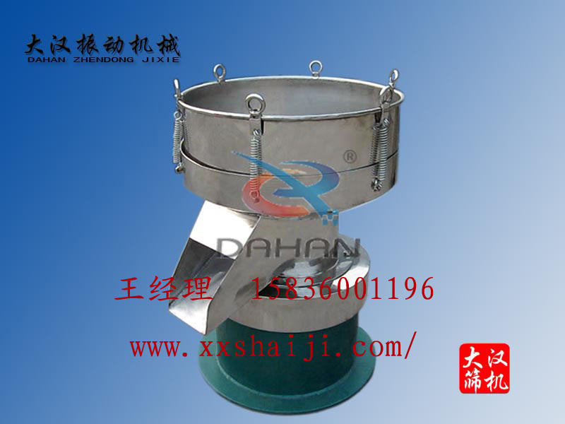 450型過(guò)濾篩