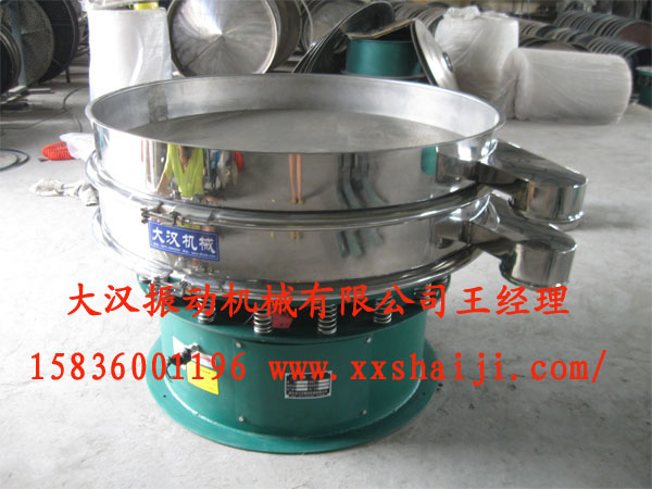 振動(dòng)篩分機(jī) 振動(dòng)篩分機(jī)