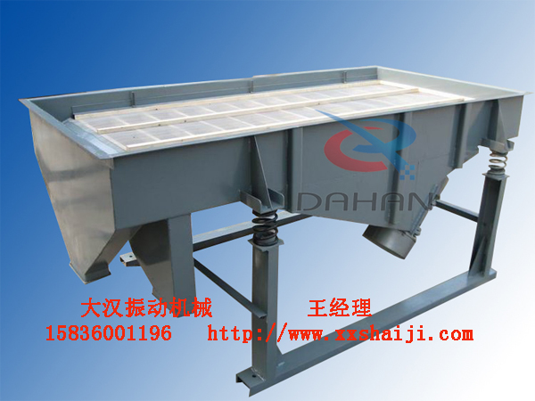 直線振動(dòng)篩分機(jī) 直線振動(dòng)篩分機(jī)