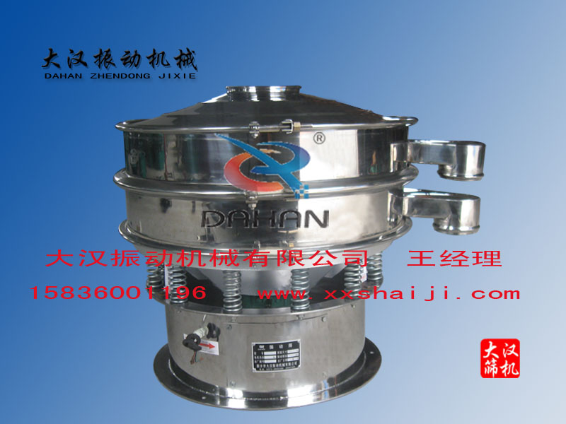 篩分機(jī) 篩分機(jī)