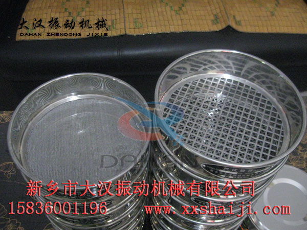 標(biāo)準(zhǔn)檢驗篩篩框