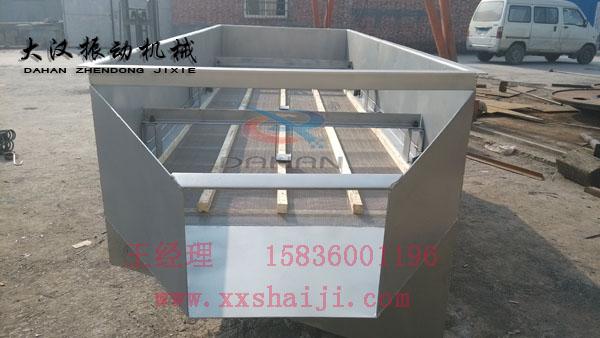 DZSF-1030-1P型框體加高型直線(xiàn)振動(dòng)篩