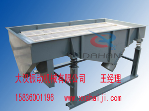 直線振動(dòng)篩 直線振動(dòng)篩