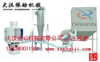 氣流篩分機(jī) 氣流篩分機(jī)