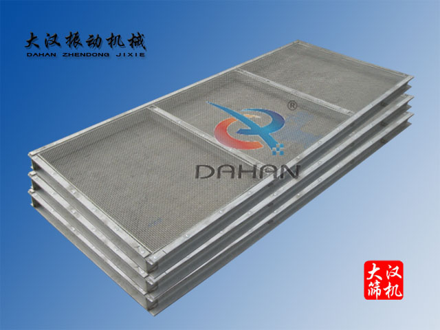 直線振動(dòng)篩分機(jī)篩板 直線振動(dòng)篩分機(jī)篩板