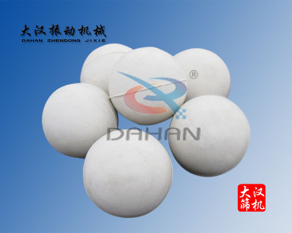 振動篩分機(jī)彈跳球 振動篩分機(jī)彈跳球