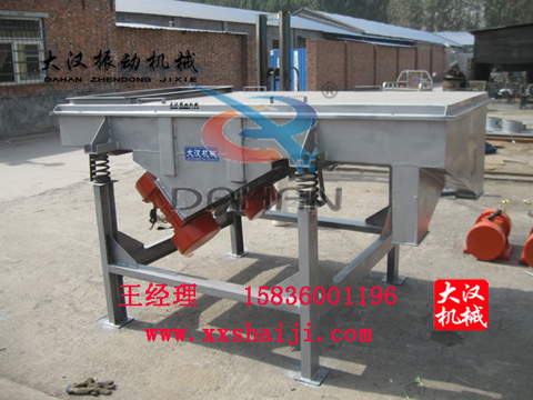 直線振動(dòng)篩 直線振動(dòng)篩