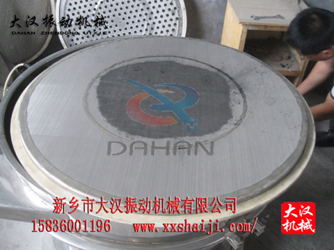 超聲波振動(dòng)篩 超聲波振動(dòng)篩