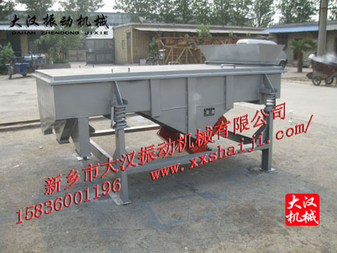 直線振動(dòng)篩 直線振動(dòng)篩