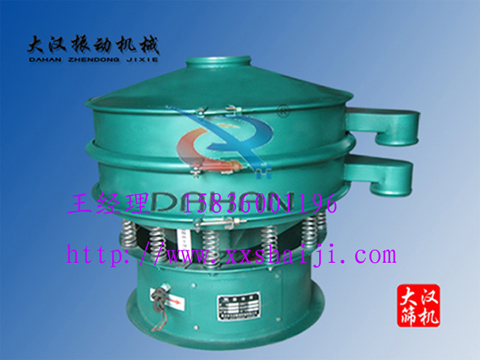 振動(dòng)篩分機(jī) 振動(dòng)篩分機(jī)
