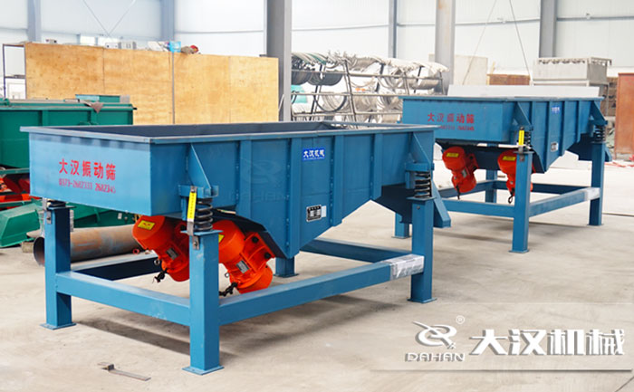 直線(xiàn)振動(dòng)篩